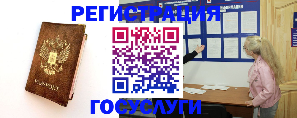 найти адрес прописки в Брянске
